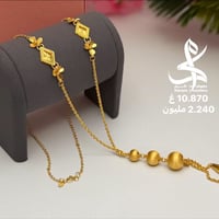 مجوهرات كرم • ١١٫١٣٠غ • ١٠٫٨٧٠غ