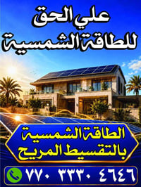 الكترونيات • أجهزة منزلية • بدون تفاصيل
