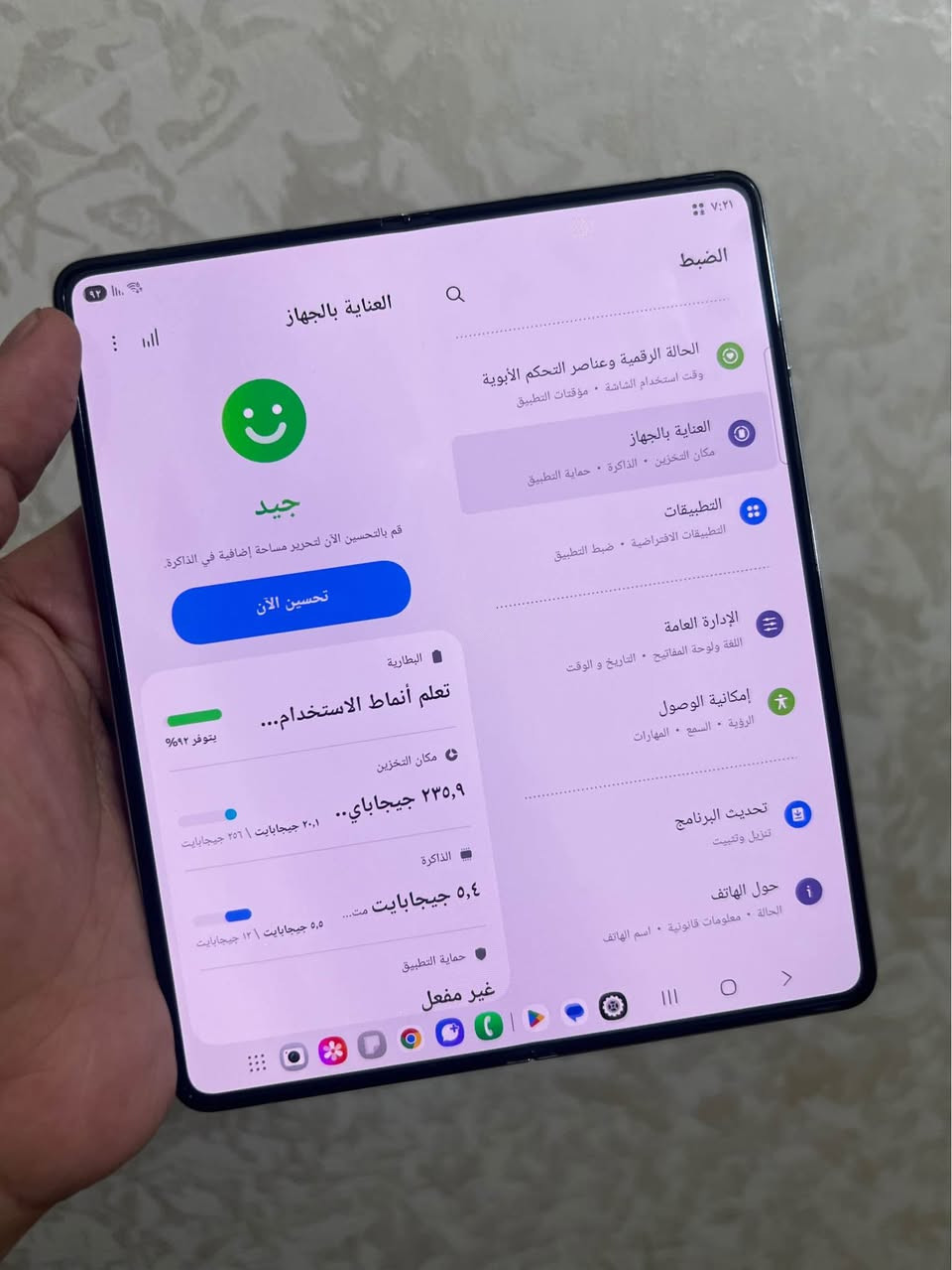 سامسونك Z فولد 5 ذاكره 256 الجهاز نظيف ومكفول من اي خلل او تصليح السعر 700 العنوان سوق الشيوخ *********** سوق الشيوخ, ذي قار
