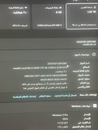 للبيع هاي مواصفاتها ابيع شلعه وحده الكيس ولشاشه ولليوبي اس وياها رايده...