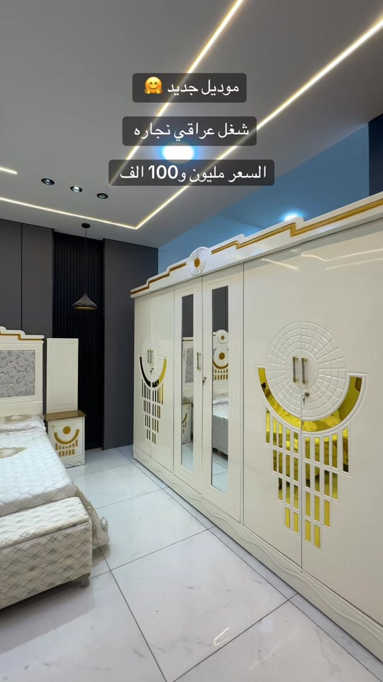 للحجز واتساب *********** #غرف_نوم_شغل_عراقي #اثاث_منزلي_حديث_غرف_نوم #موديلات_جديده #غرف #بغداد 
