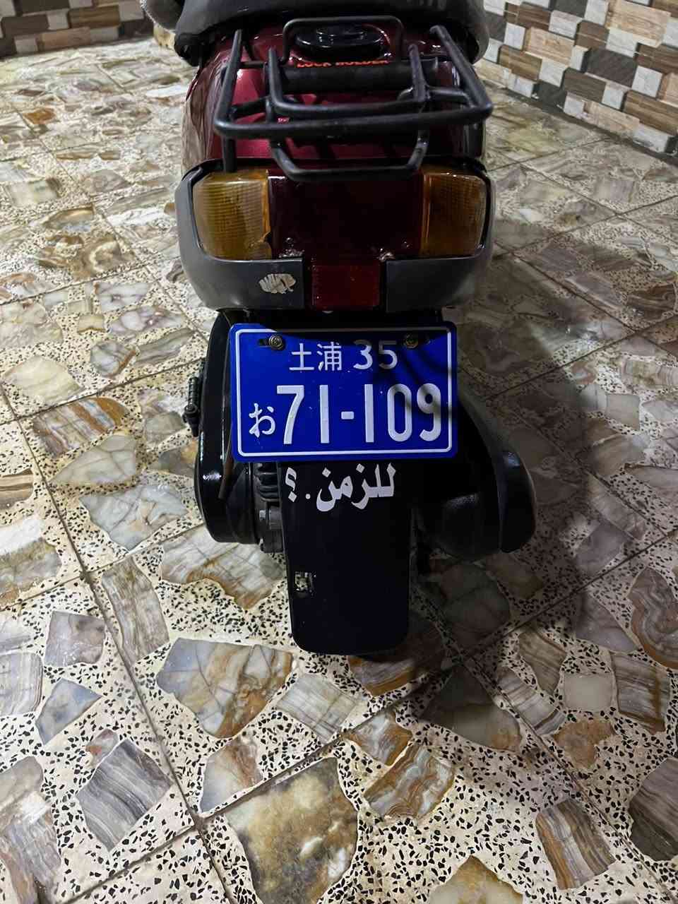 بلاديه • ٢٠٠٣ • مكينه ناعمه