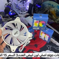 فانات aigo AR12⭕️ للتواصل:07821365610