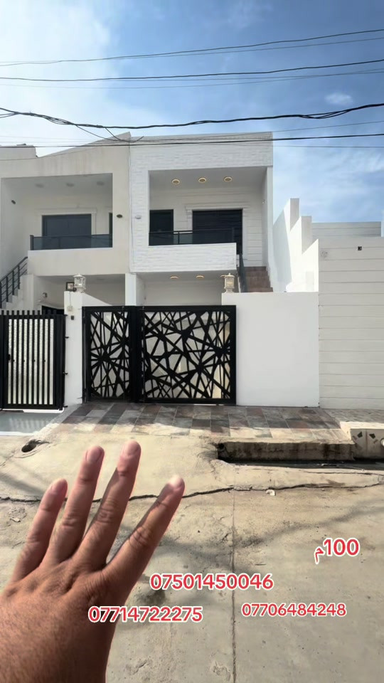 كركوك طريق بغداد • سرجنار • ١٠٠م