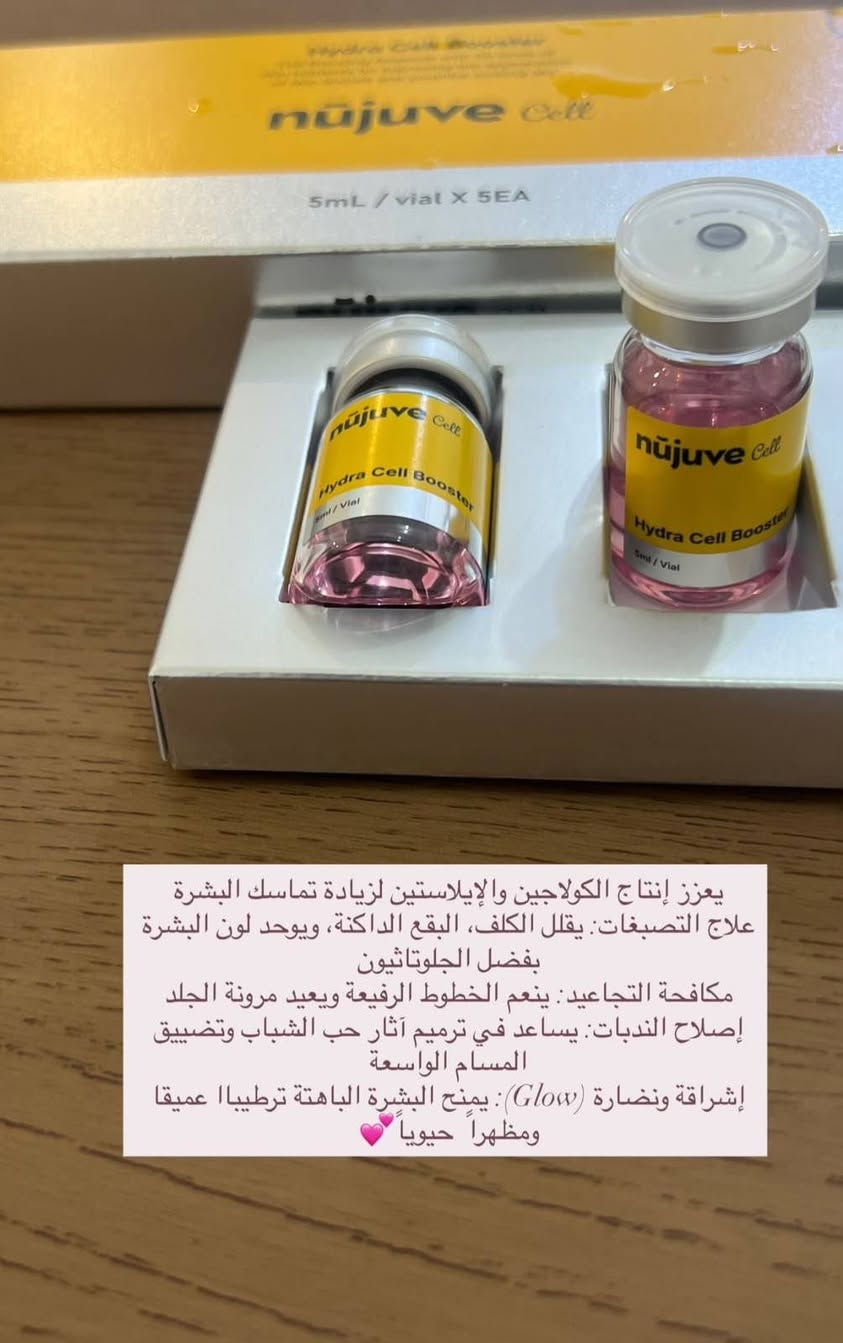 قسم التجميل اللاجراحي 
بعيادة البيان _ مقابل المنتدى الثقافي ( منتدى الشعراء ) 
الحجز و الاستفسار / ‏‪***********‬‏
