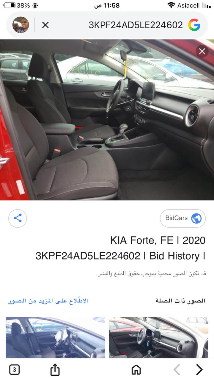 فورتي • ٢٠٢٠ • وارد امريكا