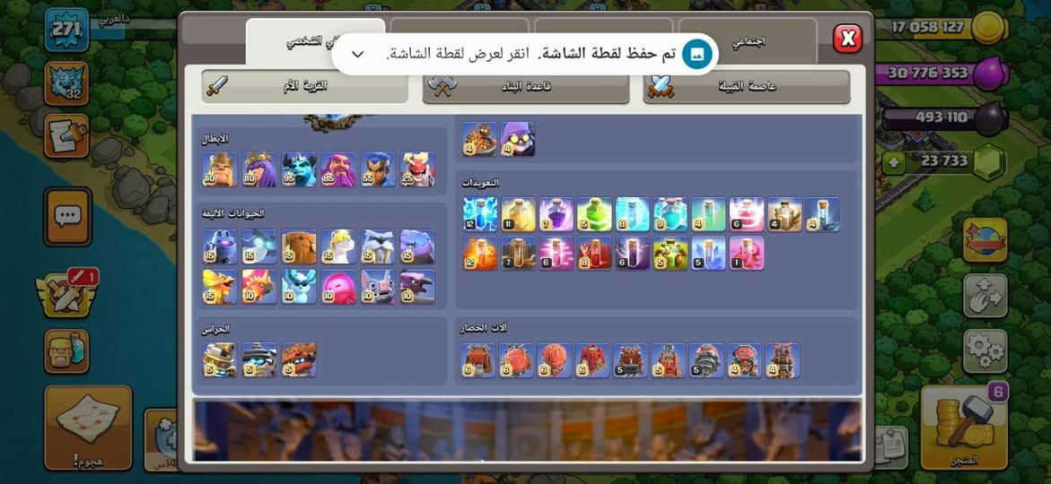 قرية • تاون ١٨ • جواهر ٢٣٠٠٠
