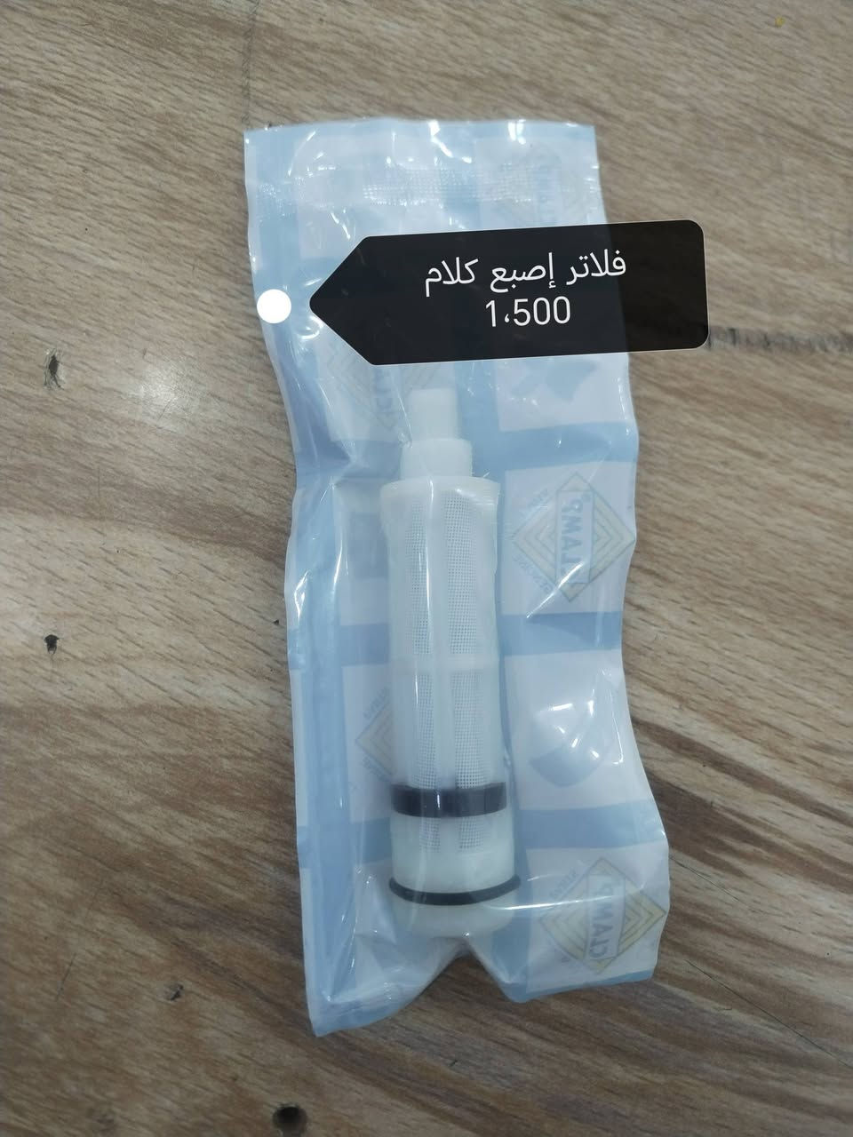 قطع باجاج • أصلي • جملة