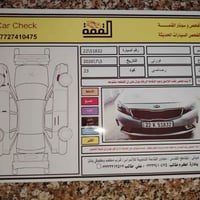 ٢٠١٨ • حادث بنيد • مكينة ٢٠٠٠