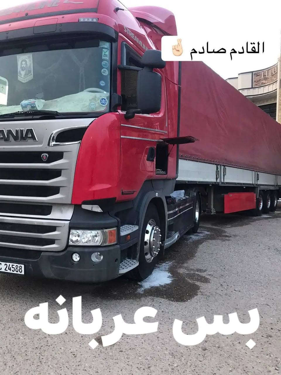 السلام عليكم 😇  الرقم للتواصل:***********👀

عربانه كرونا للبيع مديل 2018🥇

العربانه بعده منفيس🪷

صندوق عبار محجرات تايرات نص عمر 🪬

تخم جوبلس بكلايت ليزري💥

منضومه EPSشغاله ✅️

كهربائيات كلها شغاله 🤞🏻

شاصي كفاله عامه🪬

السعر:80♦️

وبيه مجال لشراي 🎃

العنوان العماره 📍

نص مكتوب في الصور:
- صلوات ع محمد🤲🏻
- القادم صادم بس عرابنه
- القادم صادم بس عربانه