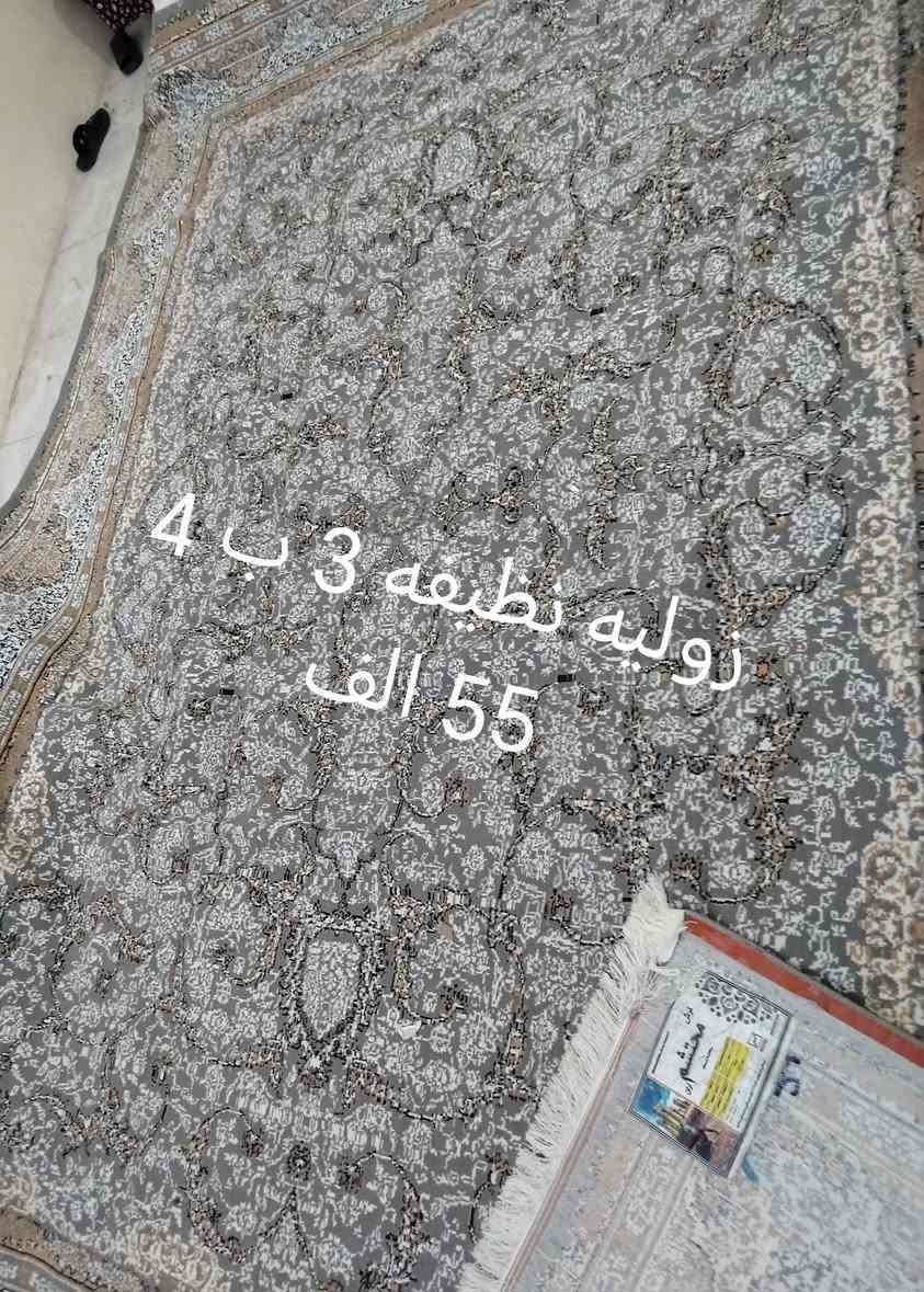 تخم موكيت وزوالي العنوان هفلان للتواصل خاص او الاتصال *********** وتساب
*********** اتصال
