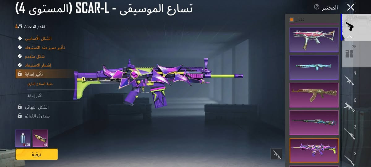حساب ببجي للبيع سعر80وبي مجال مكاني بغداد(***********)واتساب
