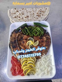 متوفر سمك مسكوف على حطب فواكه الحجز واتساب   07746115795  نص مكتوب في ...