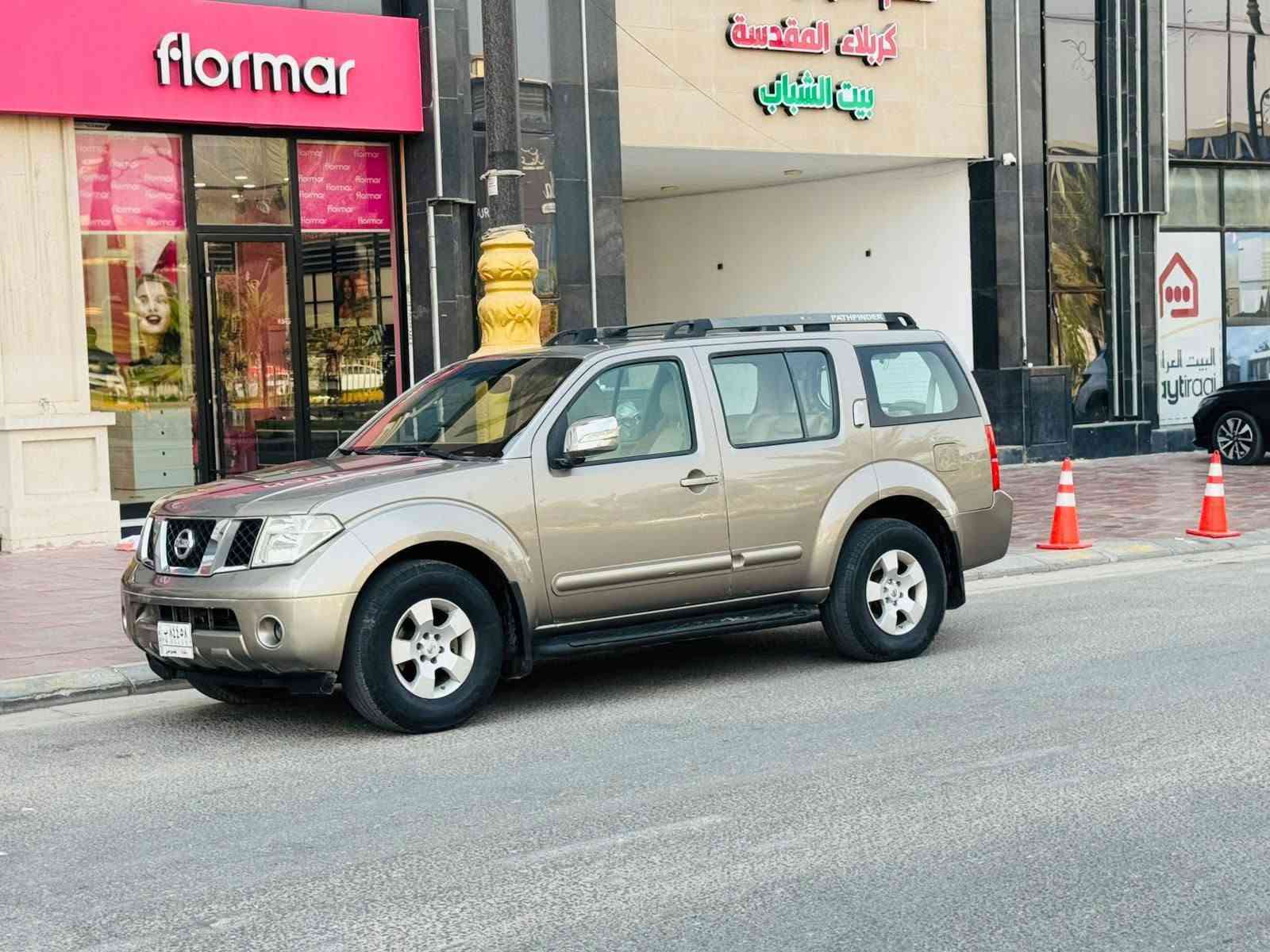 نسيان بافندر 2008مريكي حادث جاملغ فقط بدون داخل والباقي مكفوله كفاله عامه فول مواصفات فتحه شاشه كامره تحكم ستيرن داخل عسلي 3 قطع تبريد7راكب 6سلندر كشنات جلد وكهربائي  سعر 84سياره جاهزه حداديه تخم تاير تبريد جاهز محرك وكير مكفولات رقم بغداد اللأستفسار ‭***********‬ مكان كربلاء
