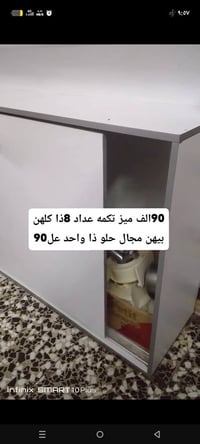 بدون تفاصيل • اعلان قصير