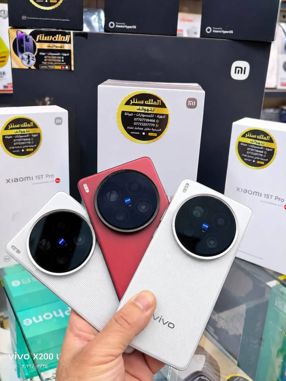 🔥 أقوى العروض وأفضل الأسعار لدى الملك سنتر! 🔥
متوفرة لدينا 3 قطع من الوحش 📱 Vivo X200 Ultra

✨ ذاكرة 512GB

✨ مستخدمة بنظافة 100%

✨ ملحقات كاملة

✨ بطاريات بحالة ممتازة

💥 التفاصل مكتوبة لكل جهاز داخل الصورة

السعر 1100،000 / اسعار ثابتة

👑 الملك سنتر للهواتف – 
***********

نص مكتوب في الصور:
- Vivo X200 Ultra 512 GB نظافة 100% ملحقات كاملة بطارية 98%
- Vivo X200 Ultra 512 ذاكرة نظافة 100% ملحقات كاملة بطارية 97%
- Vivo X200 Ultra 512 نظافة 100 بطارية 97% الملك سنتر للهواتف