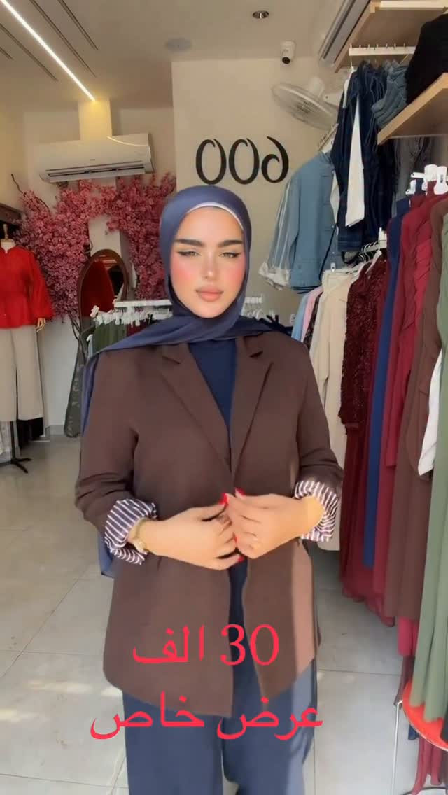عرض خاص • لفترة محدودة • ملابس