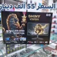 شاشة 22 بوصة • فول HD • 75 هرتز