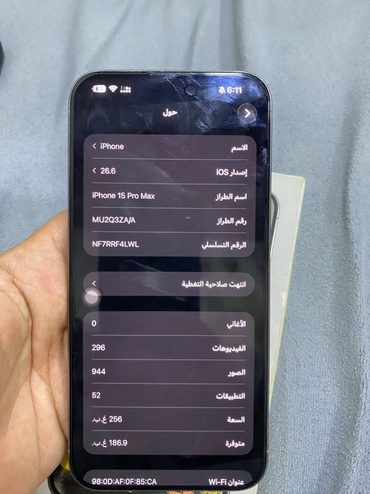 السلام عليكم 
ايفون 15 برو ماكس ذاكره 256 دبل سيم كارت بطاريته 85‎%‎ الجهاز مكفول من الفتح فقط ظهره مكسور وبعض الخدوش بالشاشه ملحقاته كامله كارتونه وشاحنته الاصليه سعره 925 وبي مجال بسيط للشراي 
***********

نص مكتوب في الصور:
- 6:11 61 حول iPhone الاسم إصدار iOS 26.6 اسم الطراز iPhone 15 Pro Max رقم الطراز MU2Q3ZA/A الرقم التسلسلي NF7RRF4LWL انتهت صلاحية التغطية الأغاني 0 الفيديوهات 296 الصور 944 التطبيقات 52 السعة 256 غ.ب. متوفرة 186.9 غ.ب. عنوان Wi-Fi 98:0D:AF:0F:85:CA