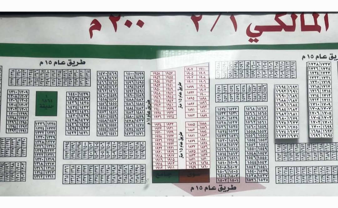 🏠مكتب غيث الشمري للعقار 💪
عروض القضاة ٢/١
رقم العقار (١٤٨٢)👀 
المساحه ١٠٠ متر 🔈 قريبه على كفائات السيديه 
السعر// ٨٥ مليون🔥   
 للإستفسار زورونا في فروع مكاتب غيث الشمري للعقار 
الفرع الأول//كفائات السيديه نهايه شارع كنانه
الفرع الثاني//قرب طابو البياع 
الفرع الثالث//
اوالاتصال ☎️👇
غيث الشمري***********
سيد محمد الميالي *********** 
اثير الشافعي ***********
