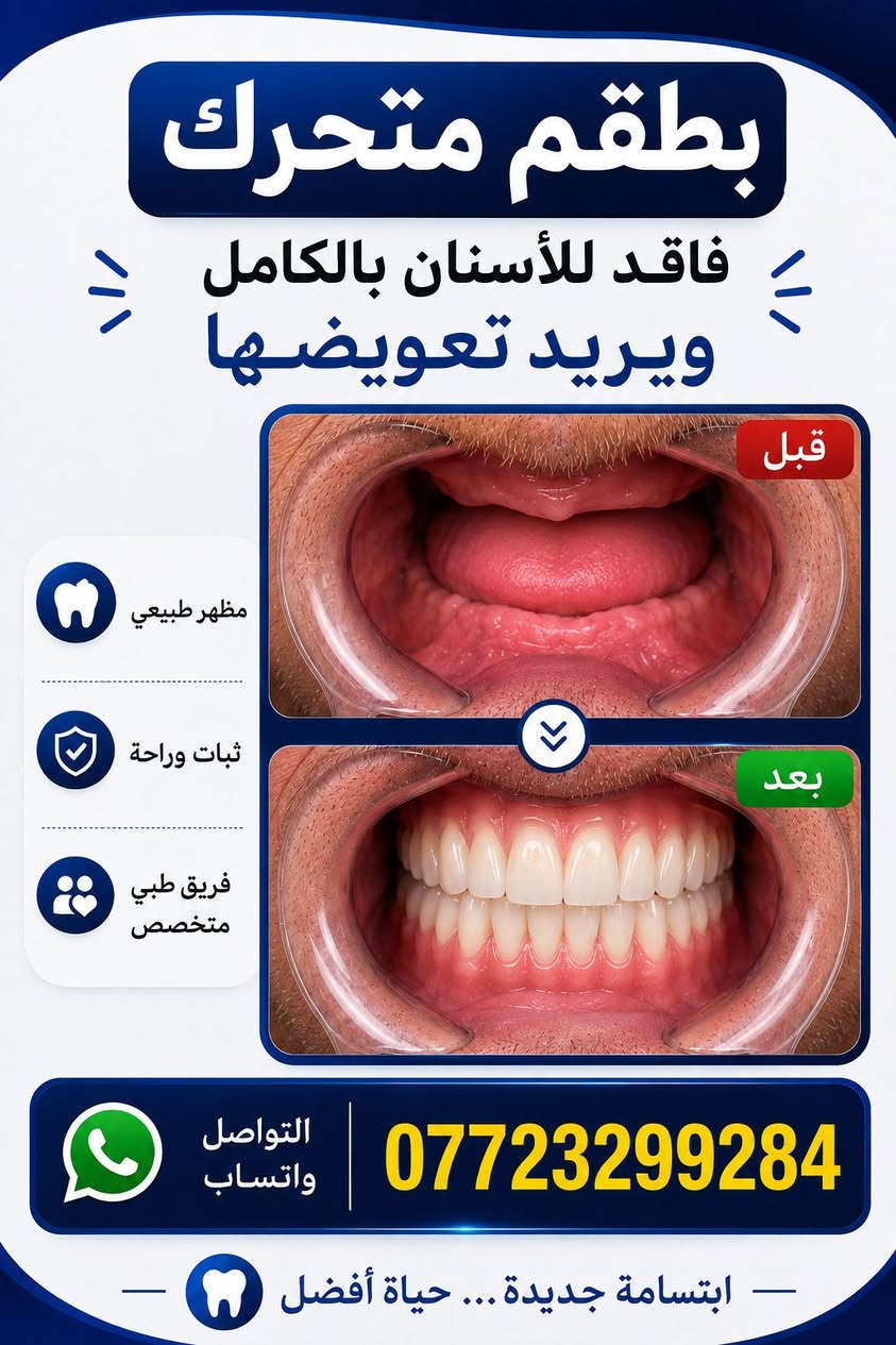 تواصل واتساب ***********

