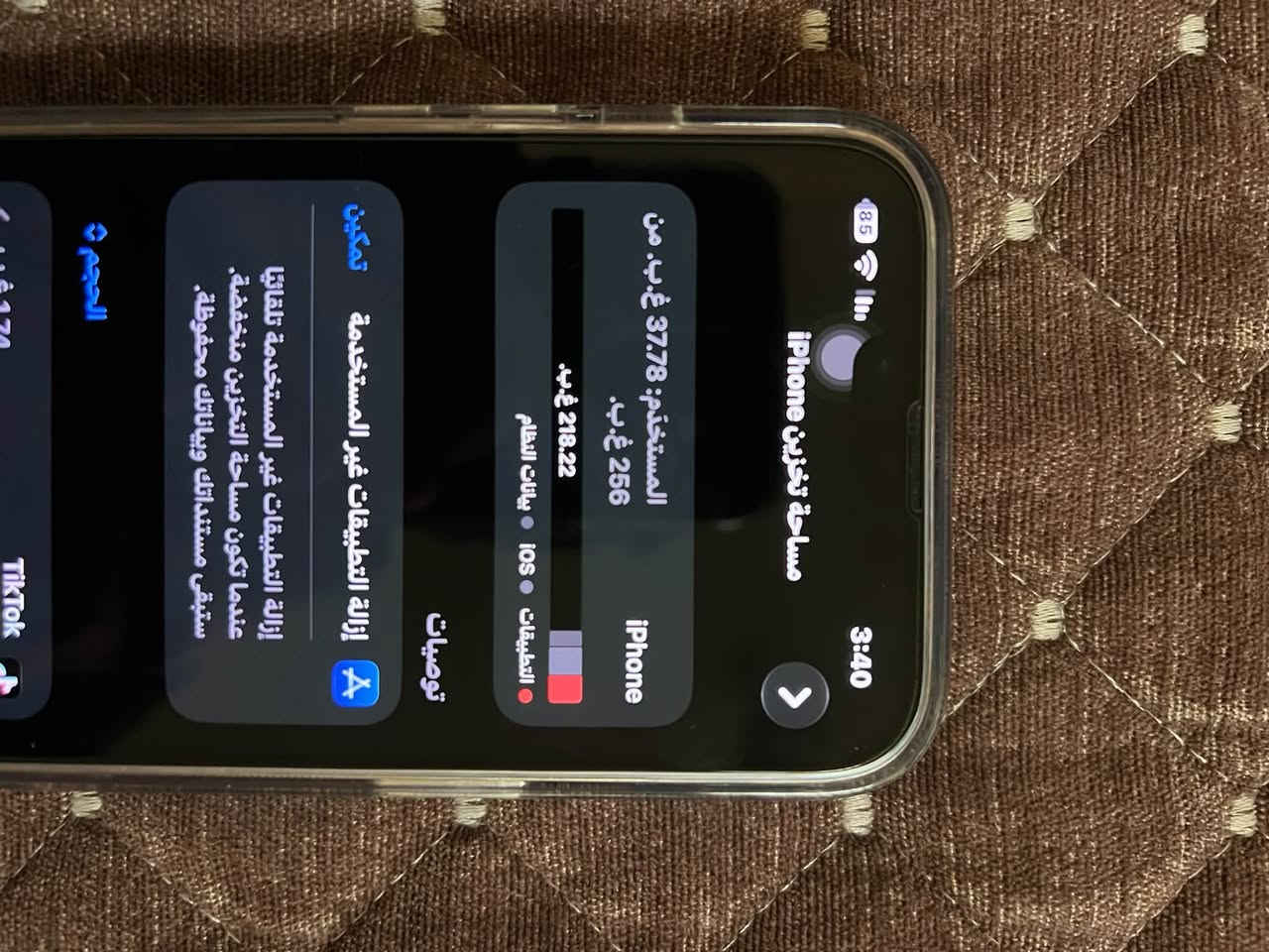 ايفون 13 • ٢٥٦ • بطارية ٨٠