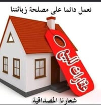 ابو الخصيب • ١٥٠م • دار طابقين