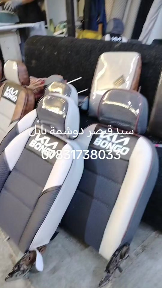 دوشمة • سيد قيصر • بابل