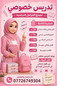 الموقع النعيريه شارع المسبح فرع مطعم دكتور مشاوي