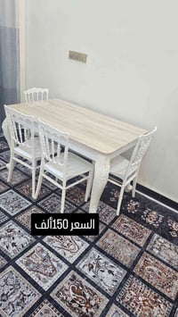 ميز طعام • ٤ كراسي • قوية