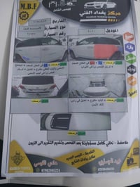 لاندكروز • ٢٠١٠ • رقم اربيل