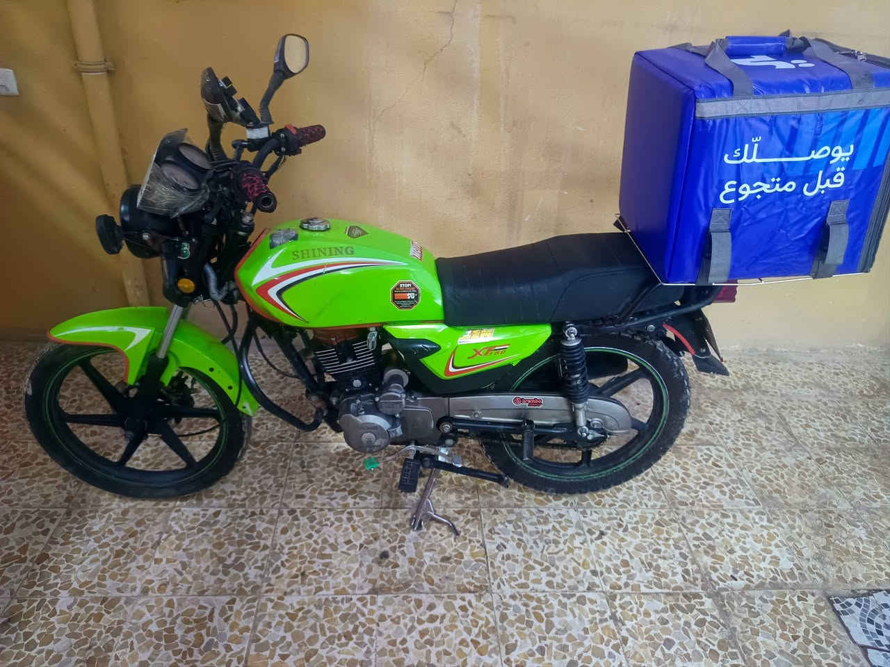 شاينك • موديل ٢٣ • شرط التحويل