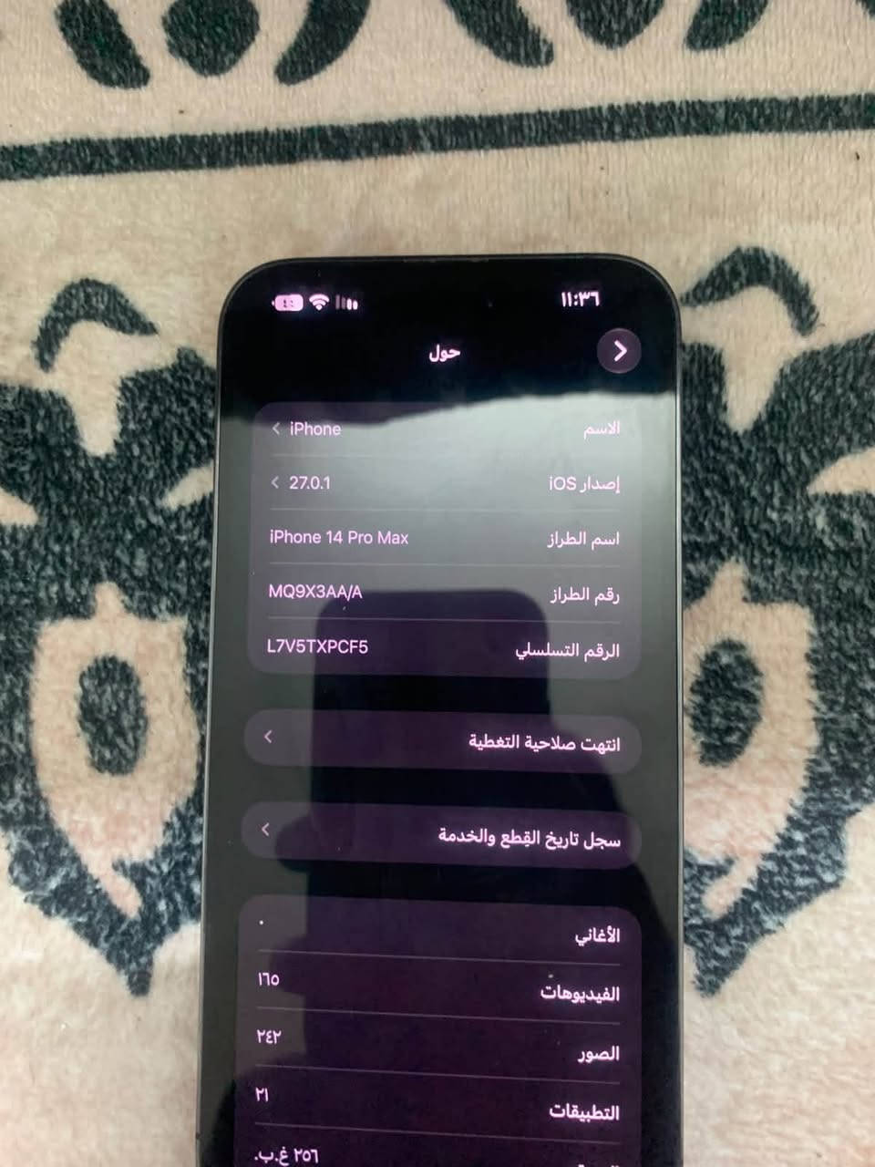 آيفون ١٤ برو ماكس • ٢٥٦ غ.ب. • نضيف