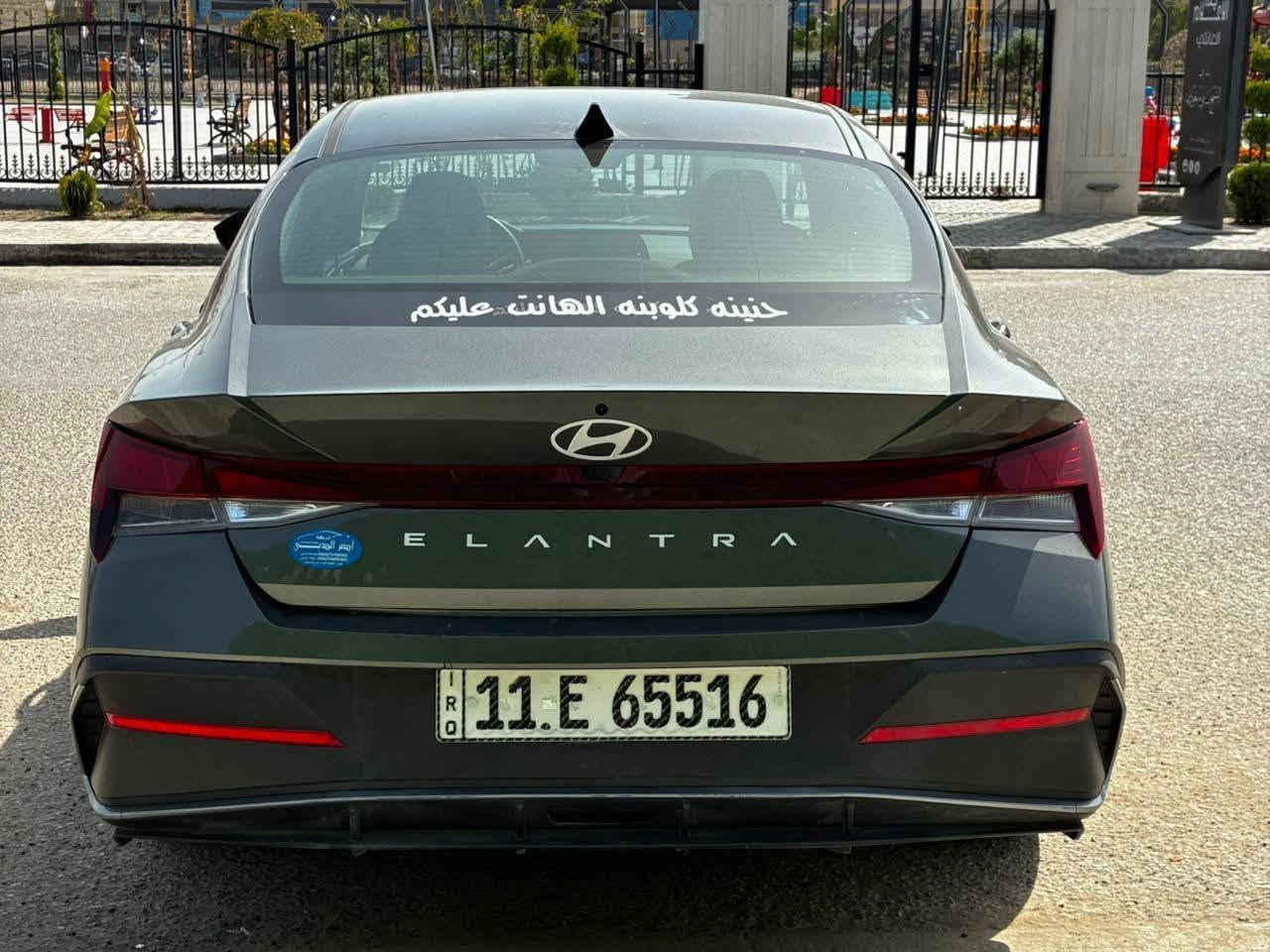 السلام عليكم النترا 24 لون زيتوني دخول جديد وترقيم جديد باسمي السيارة حادثها باب وجاملغ خلفي بدون دواخل بدون ايرباك جميع الايرباكات سليمة  ماشية 28 الف  لغد شاصي سليم 

المواصفات

 بصمة 
فتحة 
لايتات زنون 3 عدسات
شاشة دجتل متصل
لد بالدشبول متغير
تبريد منفصل مناخين 
داخل ماروني ملكي
سستم صوت 
فول بصمات
شاشة كبيرة 
محرك 2000 دوش 🚀
كامرة دوارة
بصمة صندوك
ترحيب عند الاقتراب
صندوق ذكي
دخول ذكي 
بصمة ابواب
تشغيل عن بعد
رادار امامي
رادار خلفي
رادار جانبي
تدفئة كشنات
تدفئة ستيرن
تحديد مسار
قيادة ذاتية
توقف ذاتي 
تنبيه عند مغادرة المسار
كروس سرعة
وضعيات قيادة
صندوق ذكي
وبعد هواي مواصفات بيها

سيارة جاهزة وكاملة بدون نقص

السعر 142 بيها مجال بسيط

بغداد تقاطع درويش ***********
