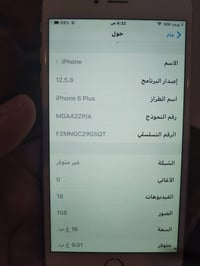 ايفون 6 بلص • ١٦ • بطارية ١٠٠