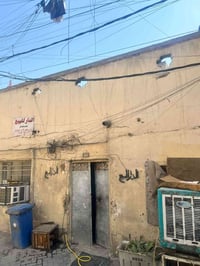 بيت في مدينه صدر طابو يحتوي على غرفتين وصاله واستقبال وحمام سعره 170  ...