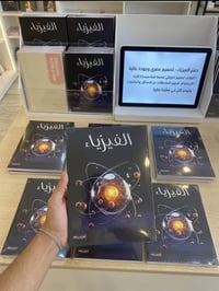 غلاف 3D • دفاتر • كميات محدودة