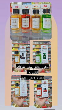عطور بدائل • ماركات انكليزيه • ثباتية كلش عالية