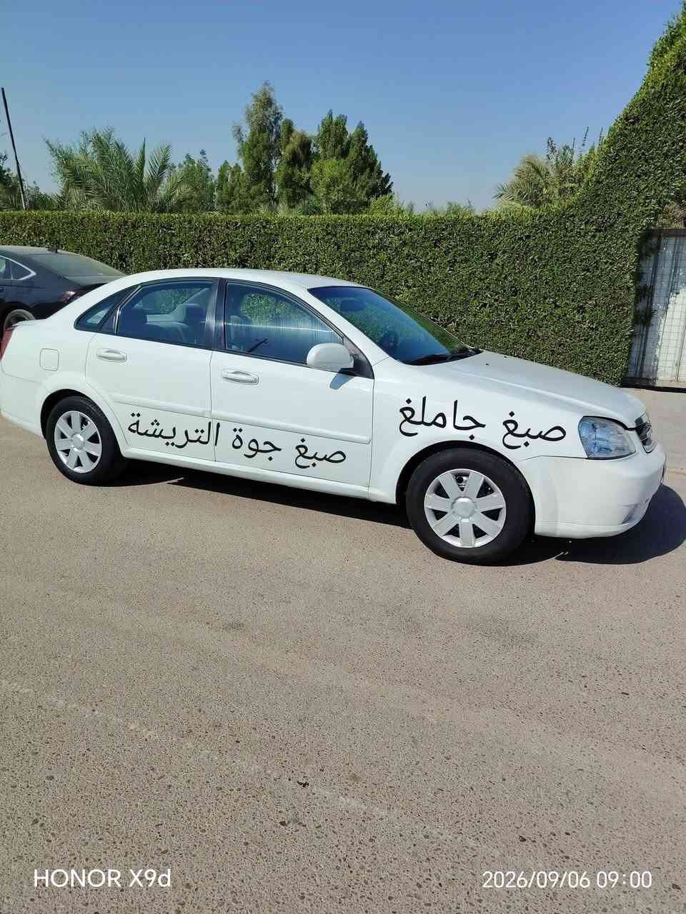 اوبترا موديل 2014 رقم مميزسليمانية بسمي عنواني المحمودية سيارة موجديدة بس حلوة السعر70 ورقة 
الهاتف***********
