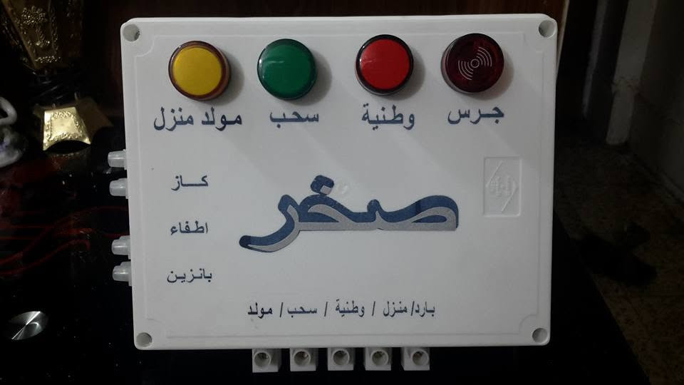 صخر • اجهزة تحويل • حسب الطلب