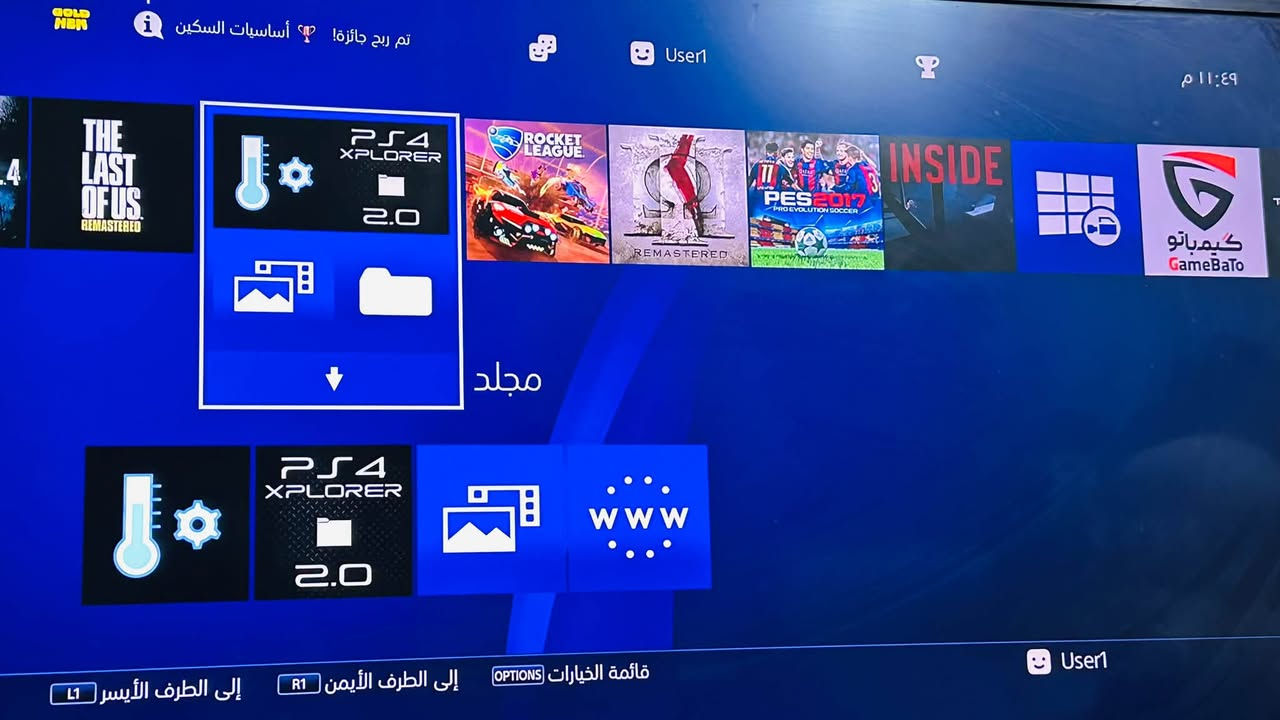 بلي فور • مهكر • نظام ١٢٫٥٠
