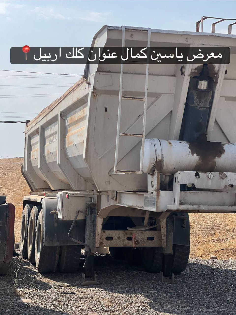 بودي قلاب • ثلاث محاور • كلك اربيل