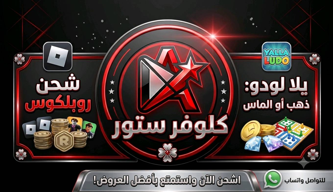متوفر للتواصل واتساب009647860181319