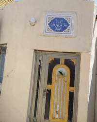 الجهاد الكوت • ١٠٠م • طابو
