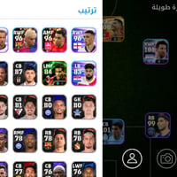 حساب بيس • ربط كونامي • اسيا