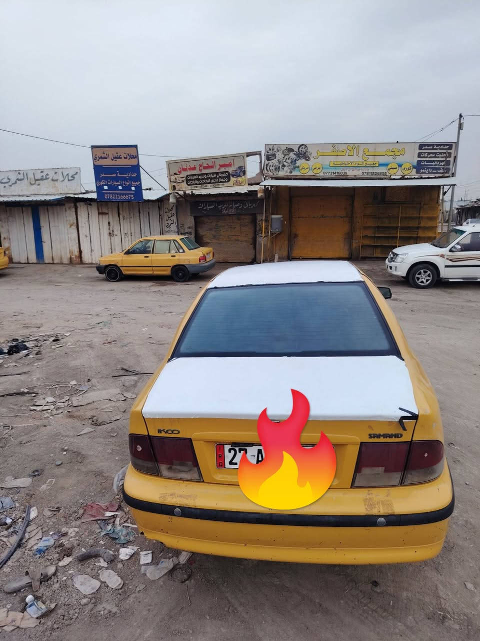 سمند • ٢٠١٢ • كفاله عامه