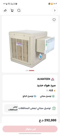 للبيع نفس اللي بالصورة سعودية مستخدمة  75 الف  بغداد الحرية الاولى  07...