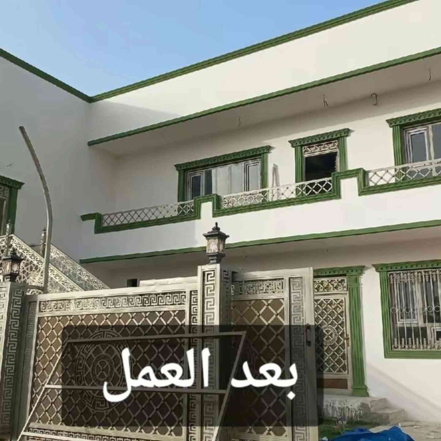 تخفيضات لصبغ الواجهيات في تكريت لاستفسار ***********

نص مكتوب في الصور:
- العمل
- بعد العمل