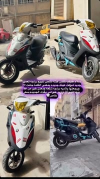 للبيع اليريد يراسني خاص وهذا رقمي 07718557509