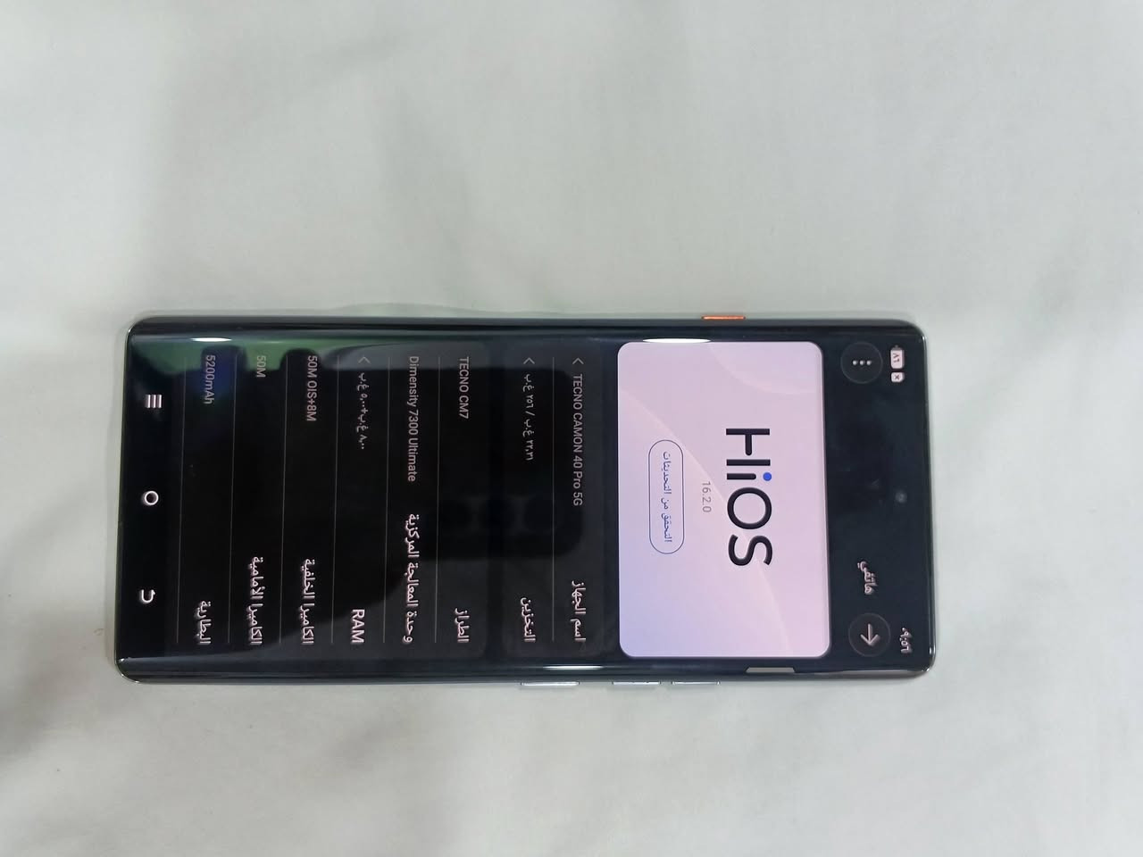 تكنو كمون 40 برو فايف جي جهاز عل فحص وين معجبك فحص سعر 310 قفل قفل بدون عمله ***********

